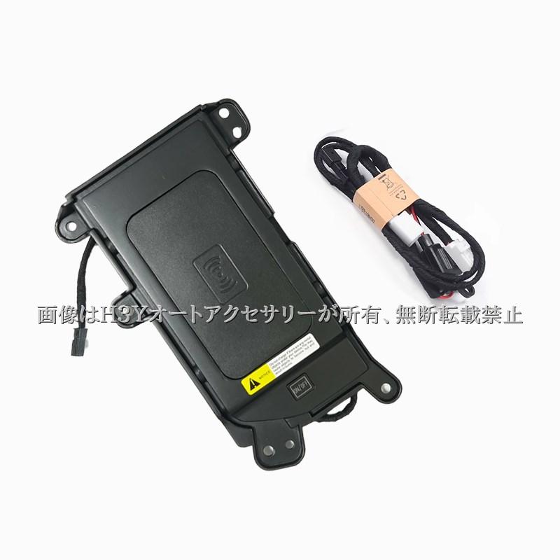 ランドクルーザー300 ランクル300 置くだけ充電 ワイヤレス充電