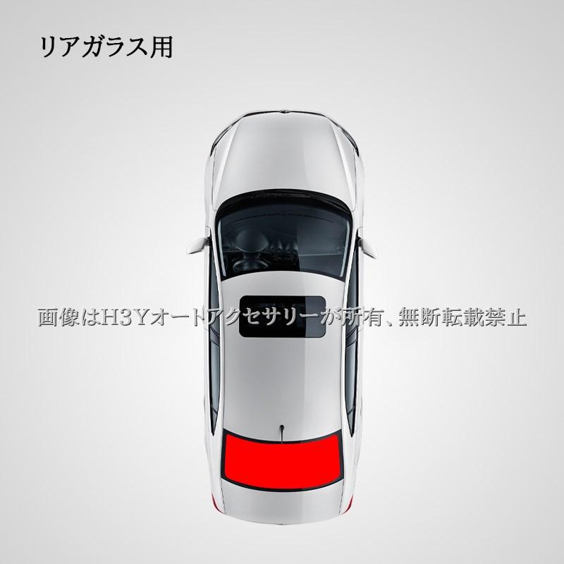 ランドクルーザー300 ランクル300 サンシェード 日よけ カーテン 遮光
