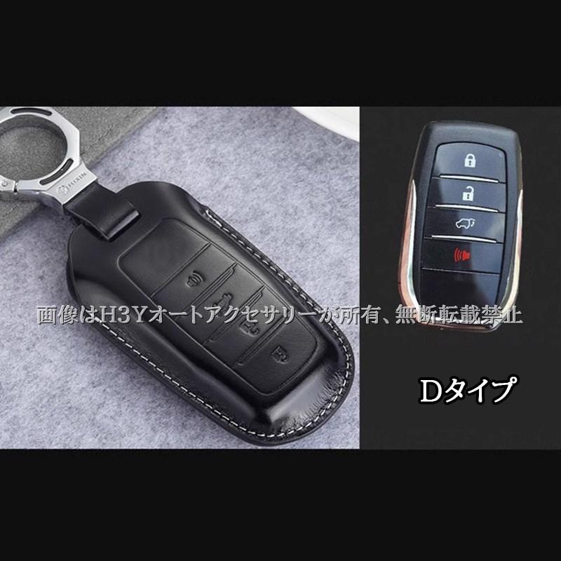 ランドクルーザー300 ランクル300 スマートキーカバー キーケース