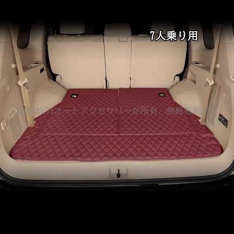 ランドクルーザー300 ランクル300 レザーラゲッジマット カスタム