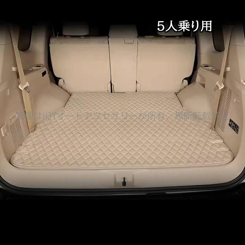 ランドクルーザー300 ランクル300 レザーラゲッジマット カスタム