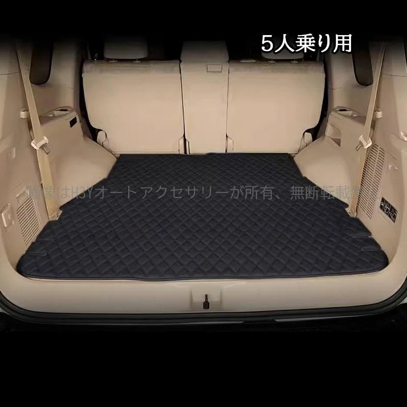 ランドクルーザー300 ランクル300 レザーラゲッジマット カスタム