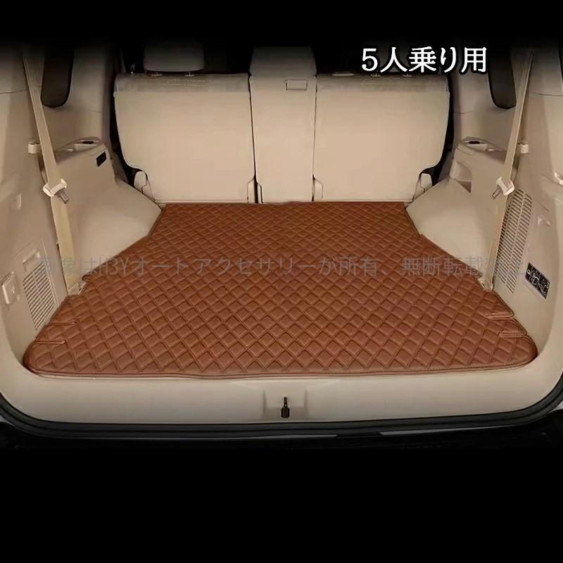 ランドクルーザー300 ランクル300 レザーラゲッジマット カスタム