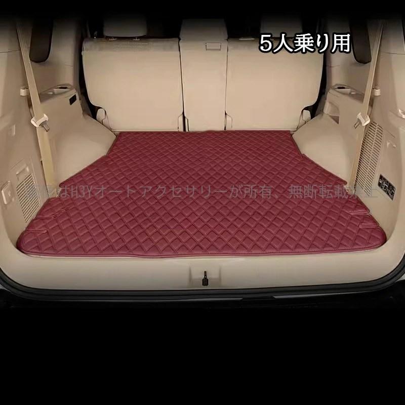 ランドクルーザー300 ランクル300 レザーラゲッジマット カスタム