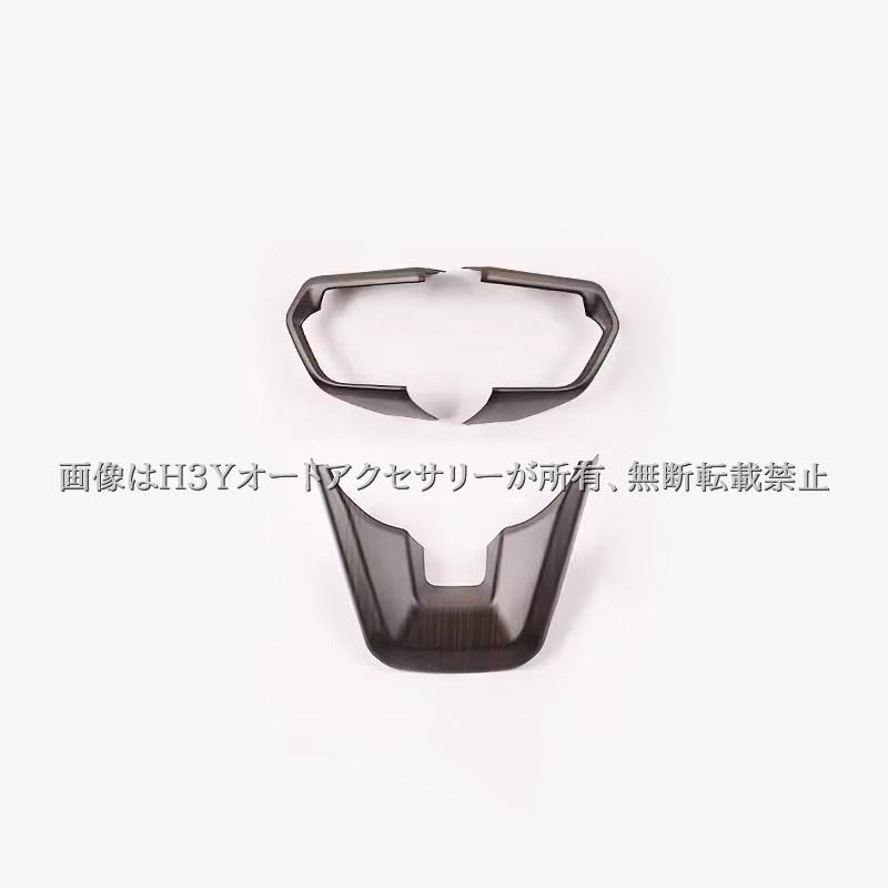 爆買 ランドクルーザー300 ランクル300 ステアリングパネル 内装