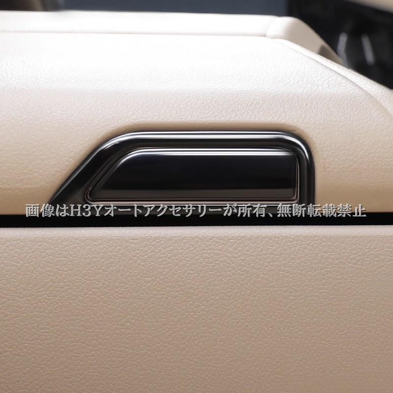 ランドクルーザー300 ランクル300 アームレストスイッチパネル 内装