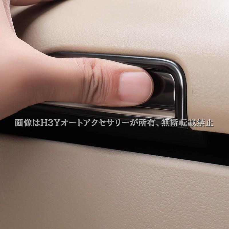 ランドクルーザー300 ランクル300 アームレストスイッチパネル 内装