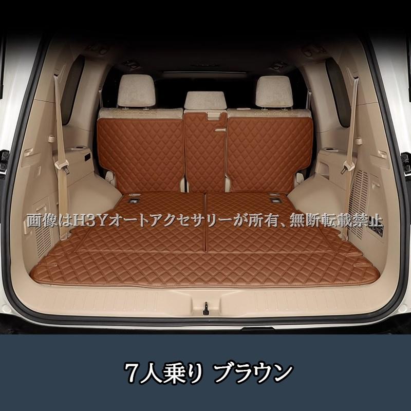 ランドクルーザー300 ランクル300 レザーラゲッジマット カスタム
