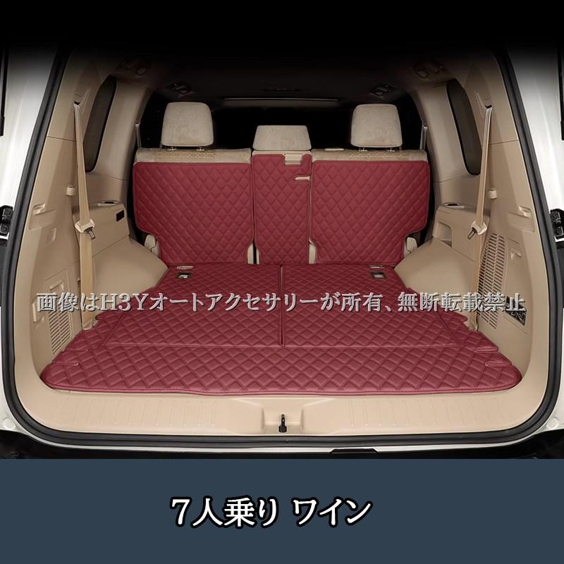 コスメまとめ売り⑦ ランドクルーザー300 ランクル300 レザーラゲッジマット カスタム