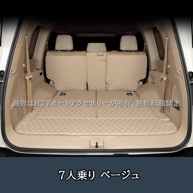 ランドクルーザー300 ランクル300 レザーラゲッジマット カスタム