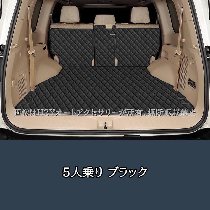 ランドクルーザー300 ランクル300 レザーラゲッジマット カスタム