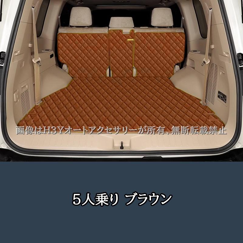ランドクルーザー300 ランクル300 レザーラゲッジマット カスタム