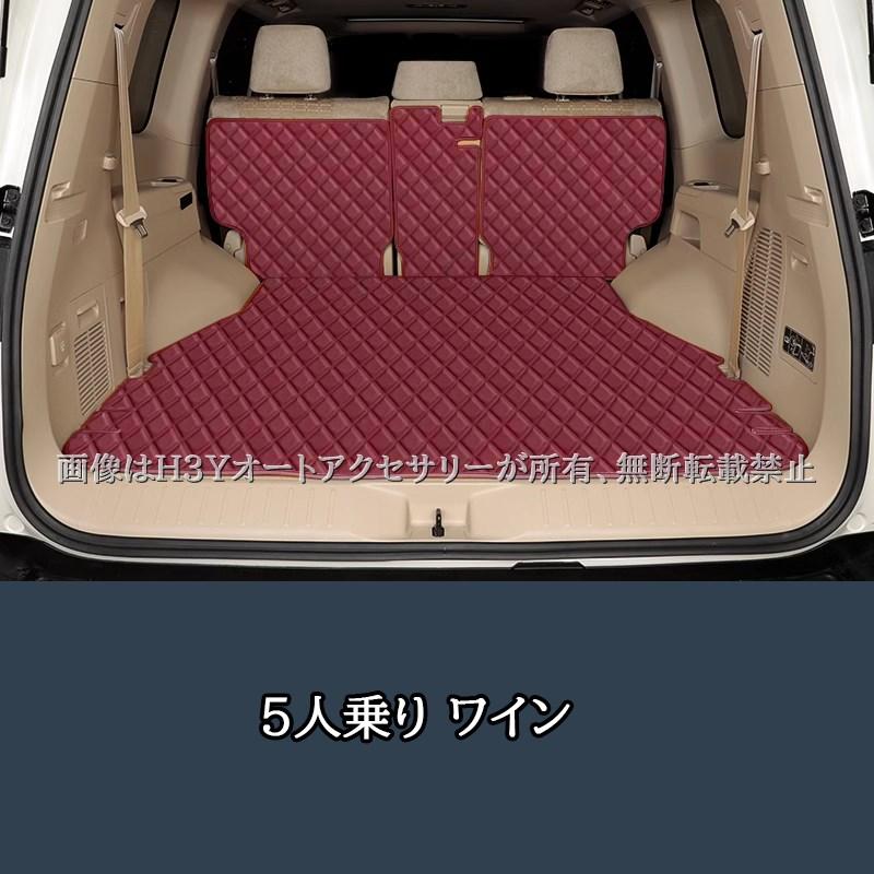 ランドクルーザー300 ラゲージマット トランクマット GR ランクル300 H3Y ランドクルーザー300 ランクル300 レザーラゲッジマット