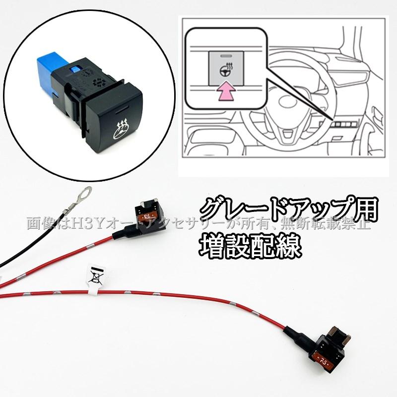 ランドクルーザー300 ランクル300 ウッド調ステアリング ヒーター付き 