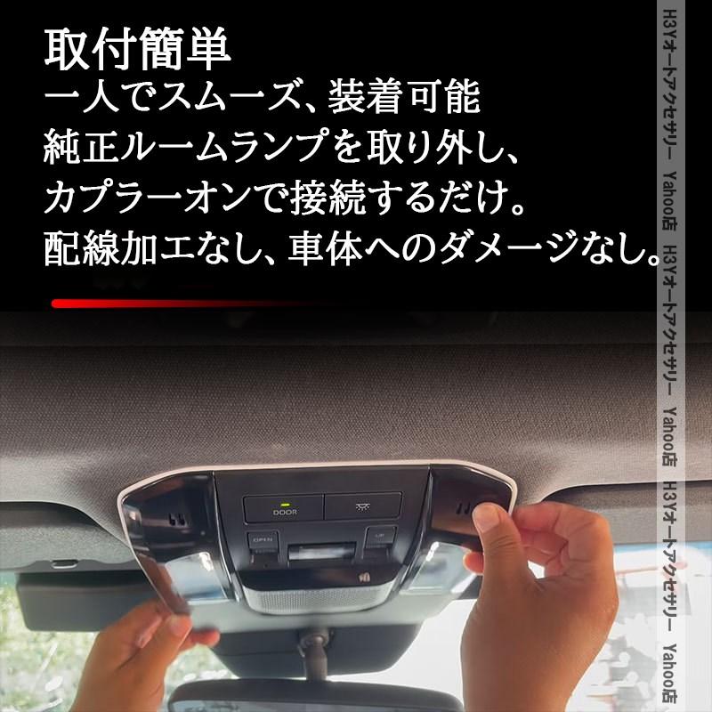 H3Y ランドクルーザー300 ランクル300 LEDルームランプ
