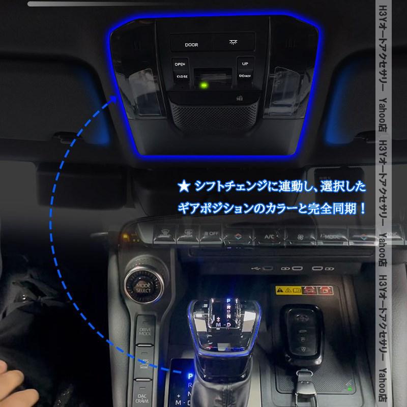 H3Y ランドクルーザー300 ランクル300 LEDルームランプ