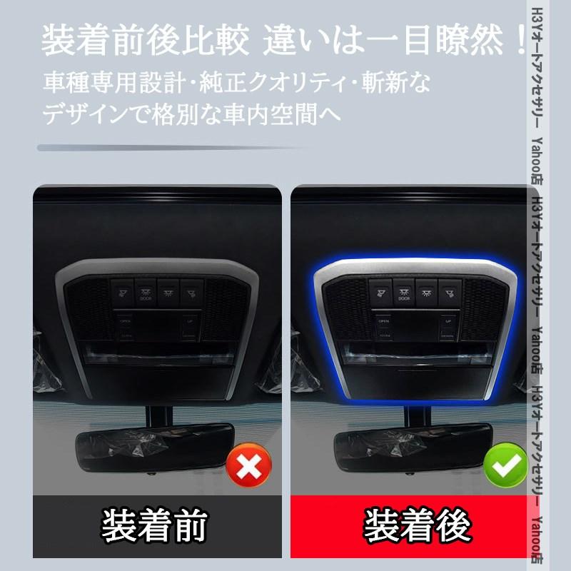 ランクル300 H3Yオートアクセサリー LEDルームランプイルミネーション H3Y ランドクルーザー300 ランクル300 LEDルームランプ