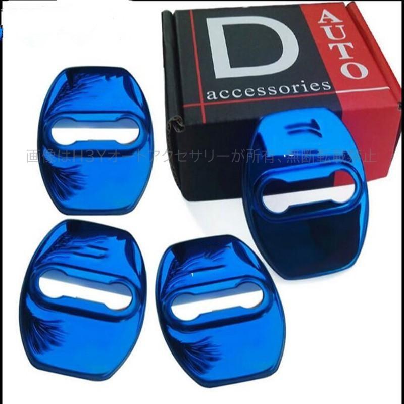 マークX130系 アクセサリー カスタム パーツ トヨタ MARK X 用品 ドア