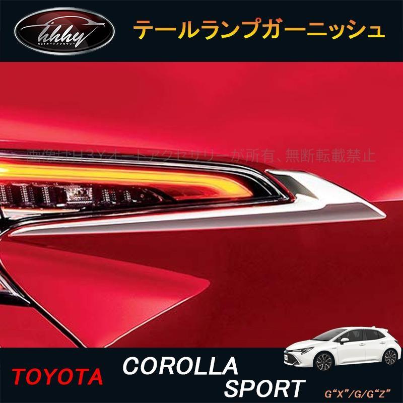 カローラスポーツ 210系 アクセサリー カスタム パーツ COROLLA