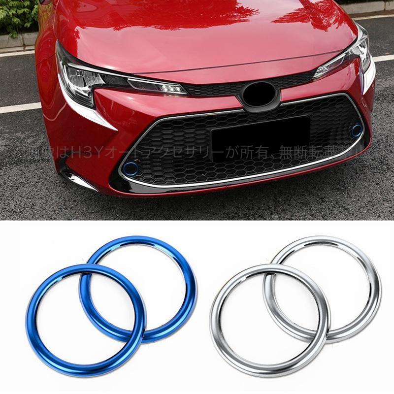 H3Y ニューカローラ 210系 セダン ツーリング アクセサリー