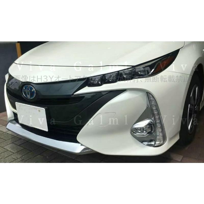 プリウス PHV カスタム パーツ アクセサリー 用品 PRIUS フロント