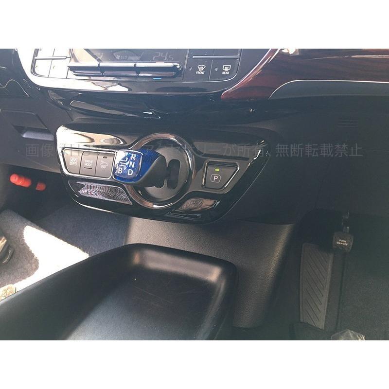 プリウス パーツ アクセサリー カスタム 用品 PRIUS 50系/PHV