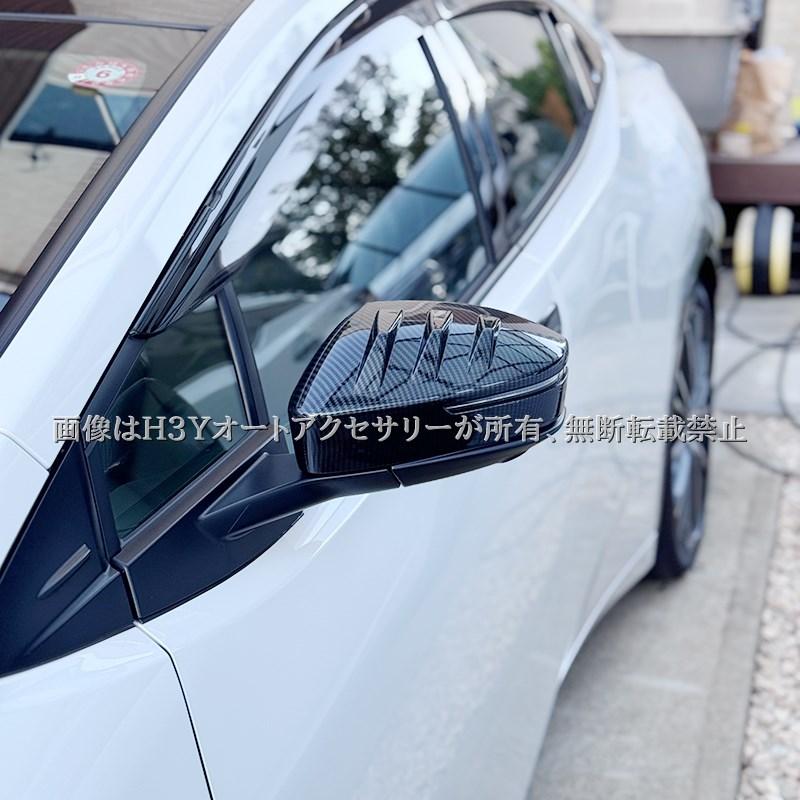 PRIUS プリウス60系 5代目 ドアミラーカバー 外装 カスタム パーツ