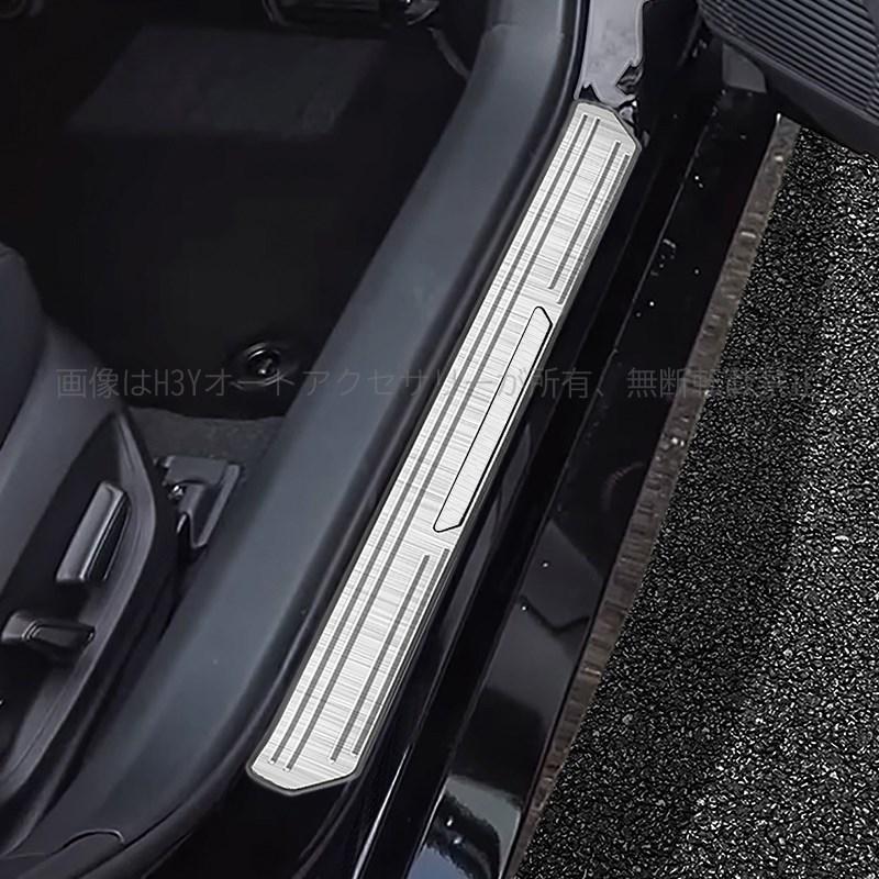 H3Y プリウス プリウス60系 5代目 スカッフプレート ステップガード