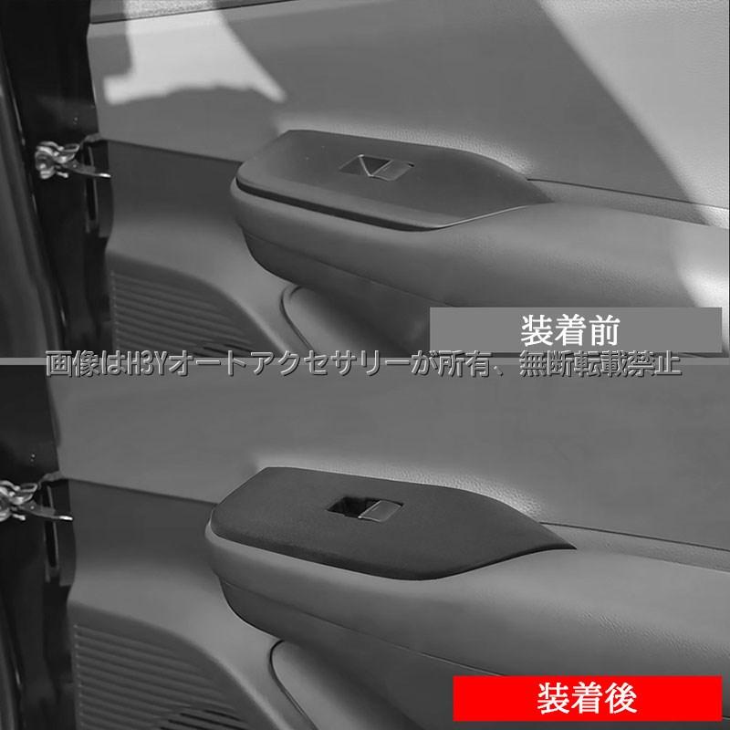 プリウス60系 シフトパネル ドアスイッチパネル スエード生地 内装