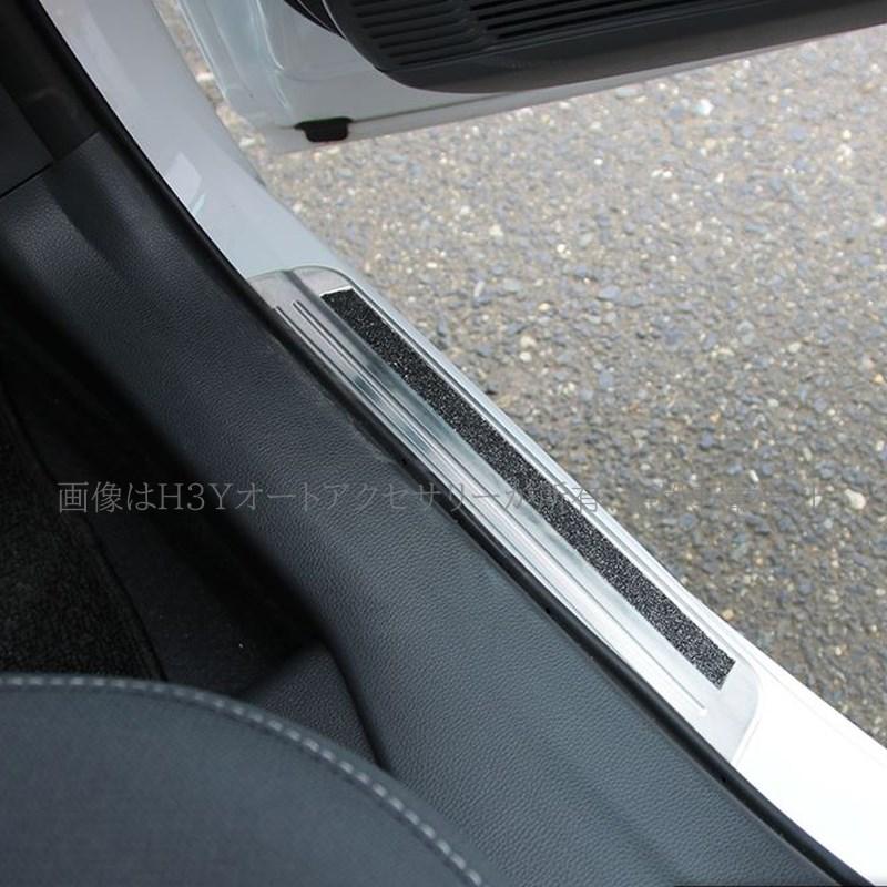 H3Y プリウス プリウス60系 5代目 スカッフプレート ステップガード