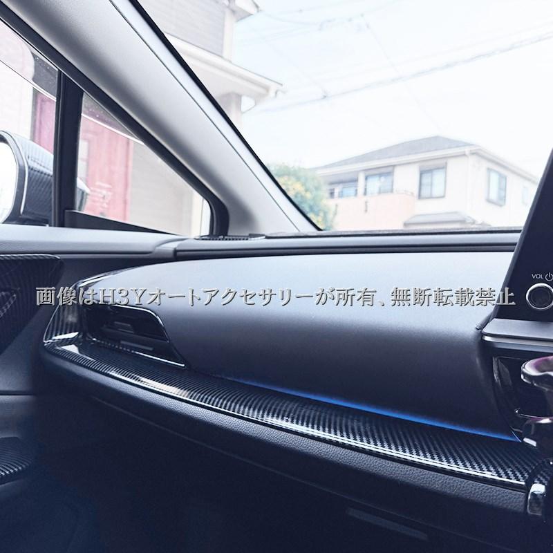 H3Y PRIUS プリウス60系 5代目 インパネガーニッシュ インテリアパネル