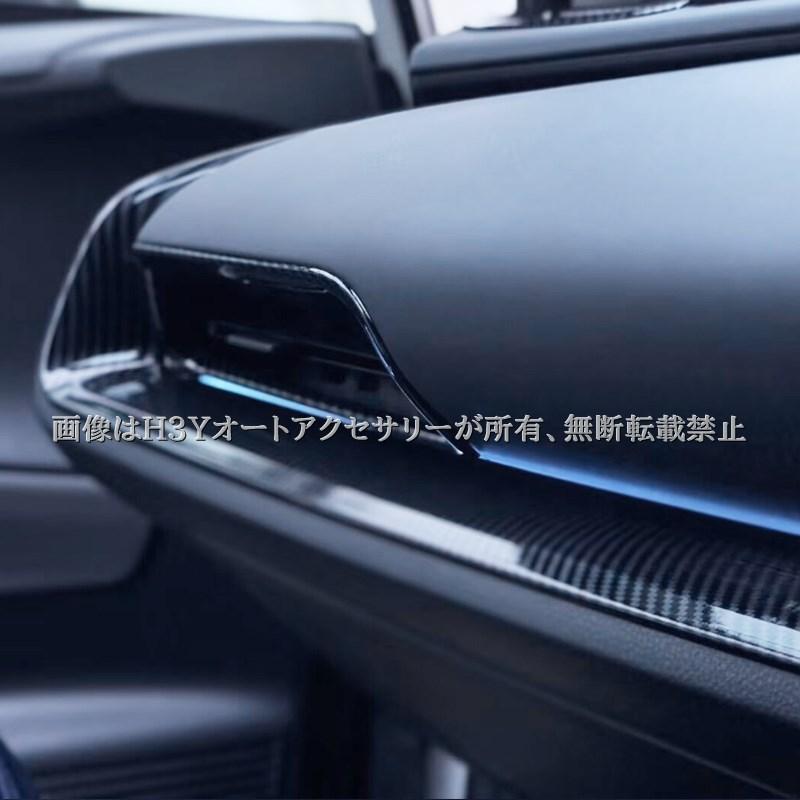 H3Y PRIUS プリウス60系 5代目 インパネガーニッシュ インテリアパネル