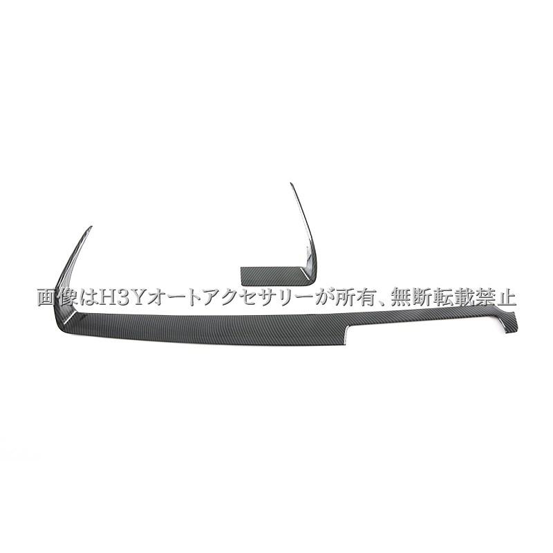 H3Y PRIUS プリウス60系 5代目 インパネガーニッシュ インテリアパネル
