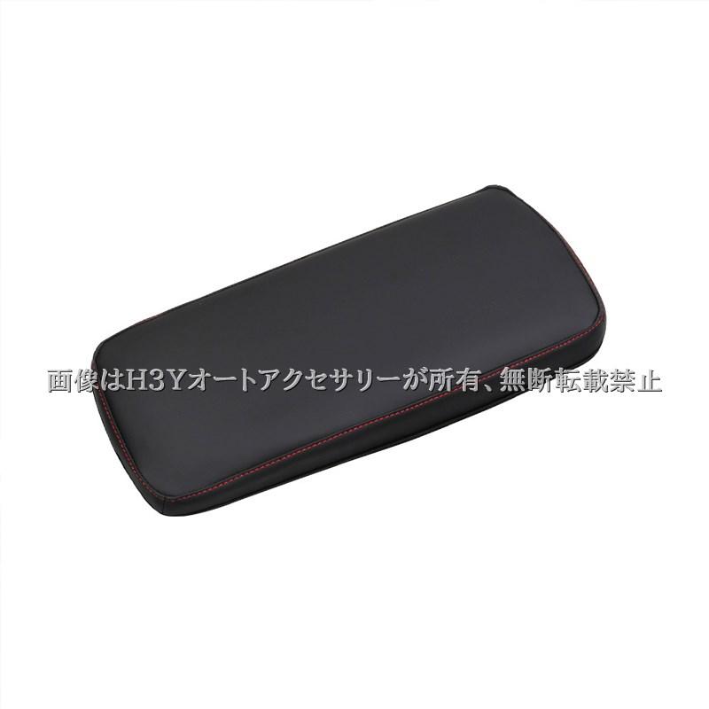 PRIUS プリウス60系 5代目 アームレストカバー インテリアパネル 内装