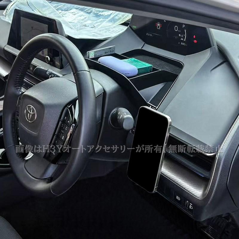 新型PRIUS プリウス60系 5代目 スマホホルダー 小物収納 内装 カスタム
