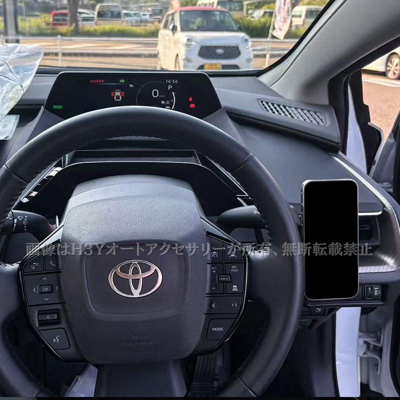 新型PRIUS プリウス60系 5代目 スマホホルダー 小物収納 内装 カスタム