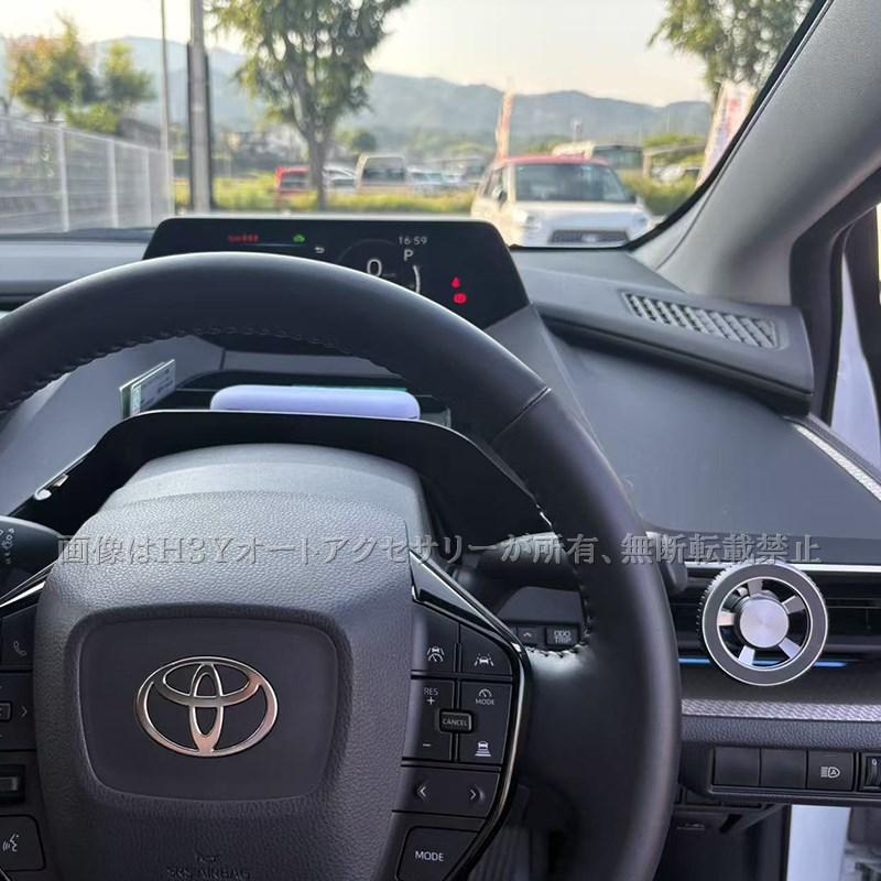 新型PRIUS プリウス60系 5代目 スマホホルダー 小物収納 内装 カスタム