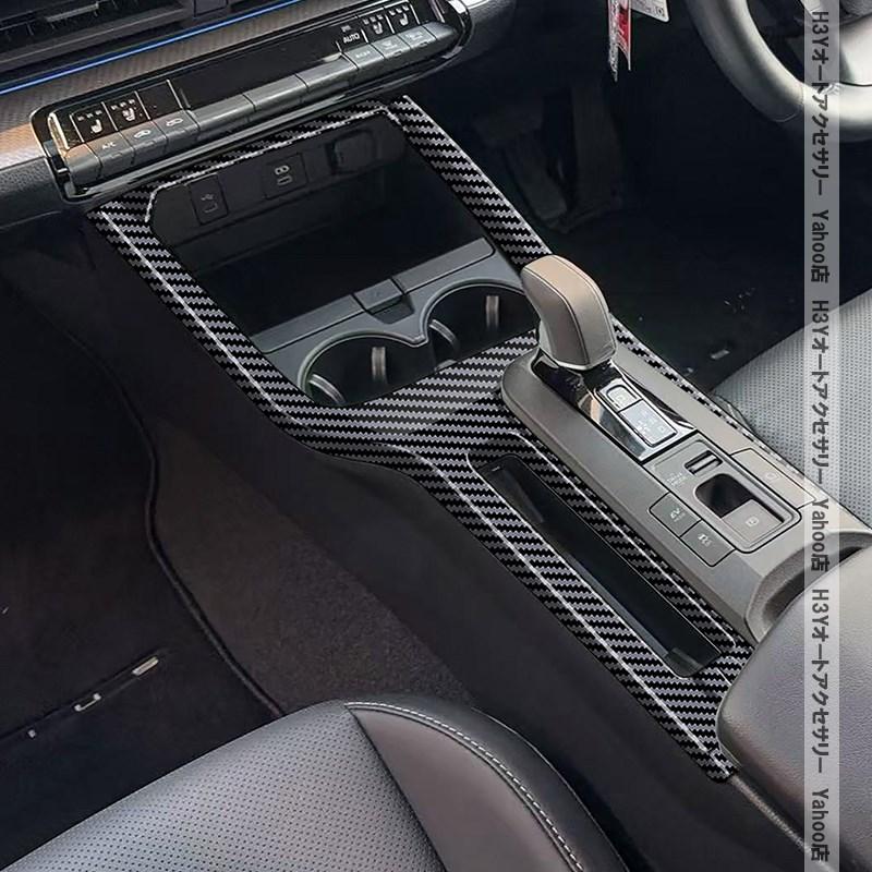 H3Y プリウス60系 5代目 PRIUS 60系 センターコンソールカバー 内装