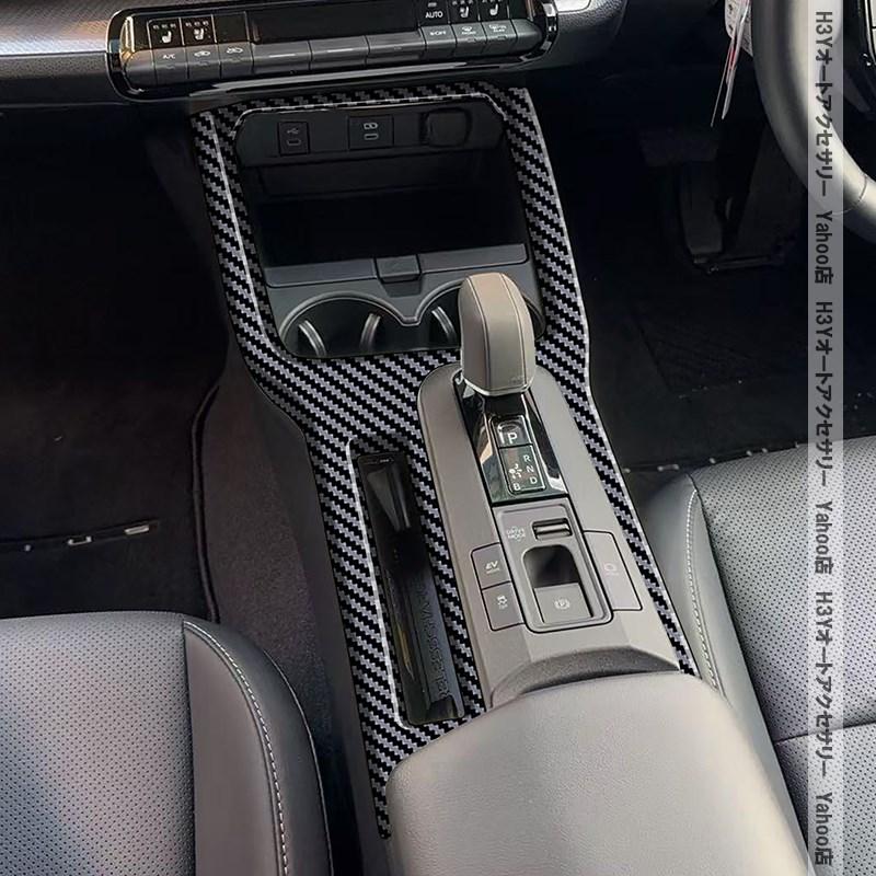 H3Y プリウス60系 5代目 PRIUS 60系 センターコンソールカバー 内装