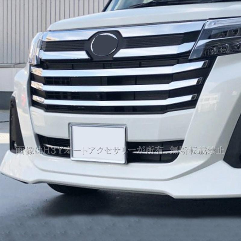 ROOMY タンク ルーミー トール ジャスティ M900 M910後期専用 フロント