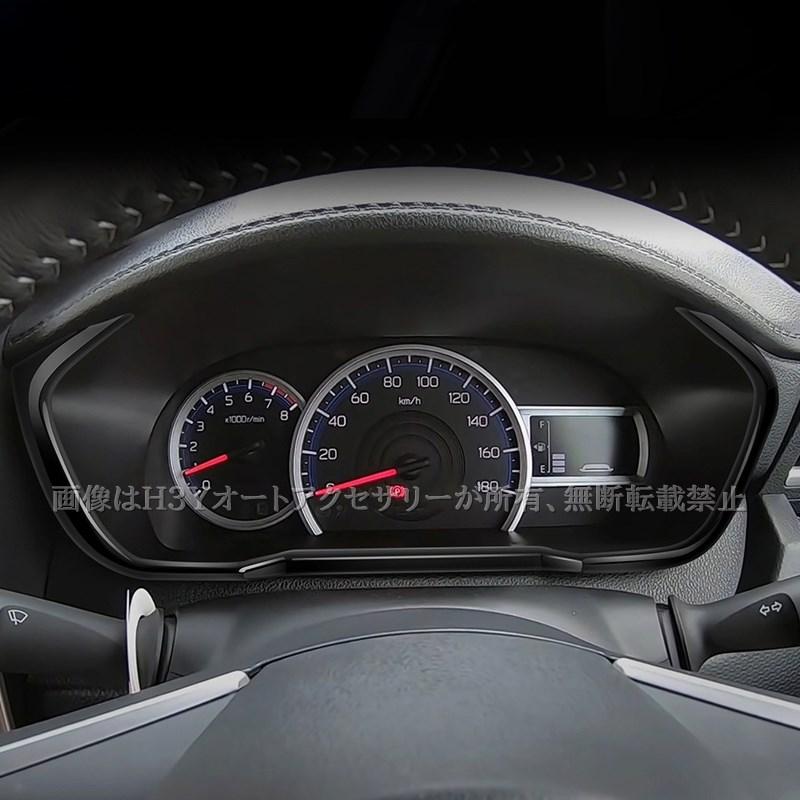 ROOMY タンク ルーミー トール ジャスティ M900 M910 メーターフード