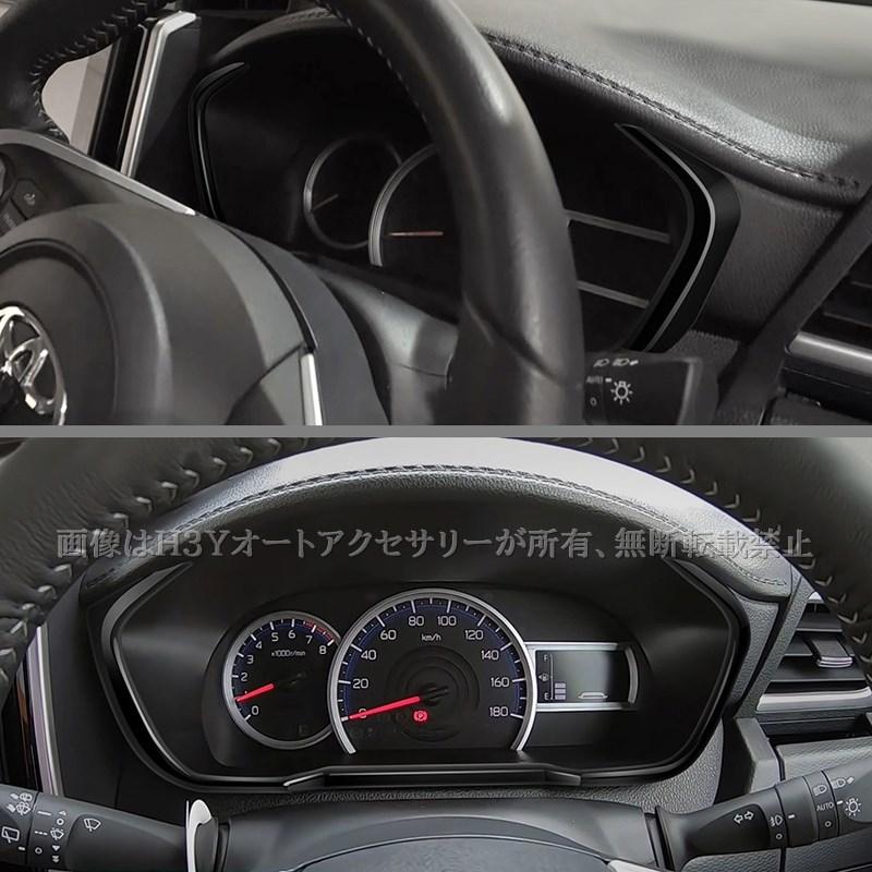 ROOMY タンク ルーミー トール ジャスティ M900 M910 メーターフード