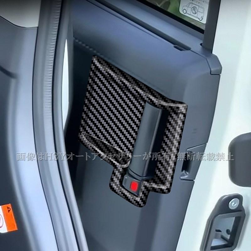 タンク トール ジャスティ ルーミーツイーターパネルX-171S X-161S ROOMY タンク ルーミー トール ジャスティ M900 M910 ドアスイッチ