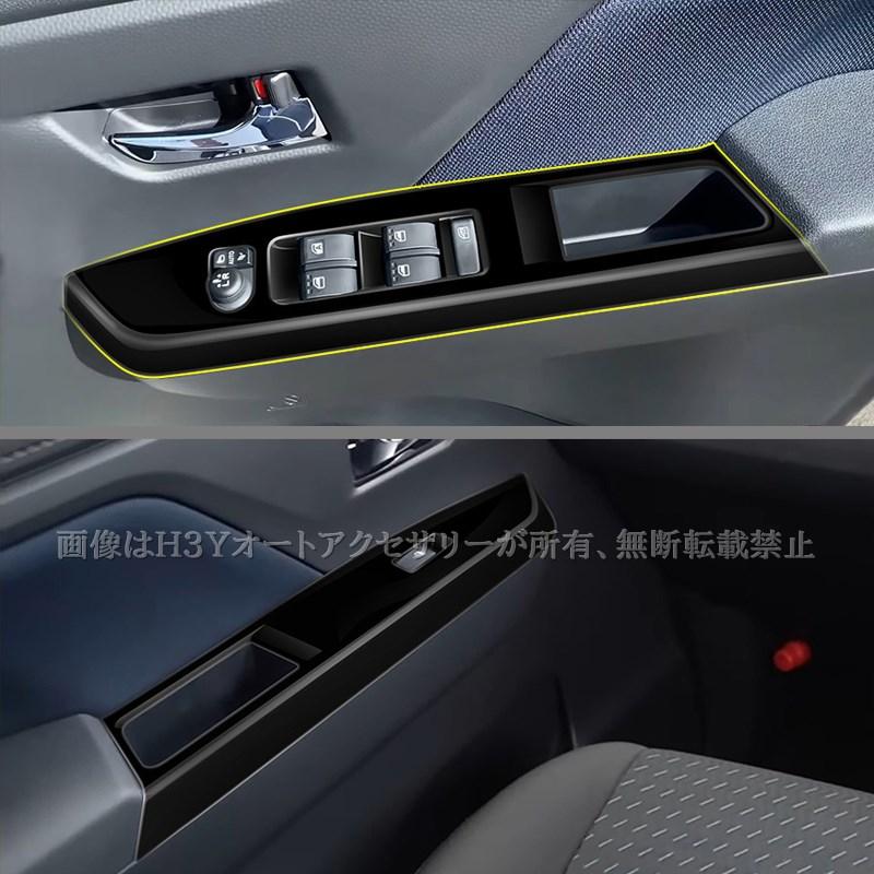 900系前期/ルーミー/タンク/ジャスティ/トール/インパネ/インテリアパネル トール（ダイハツ） M900系タンク ルーミー ジャスティ トール