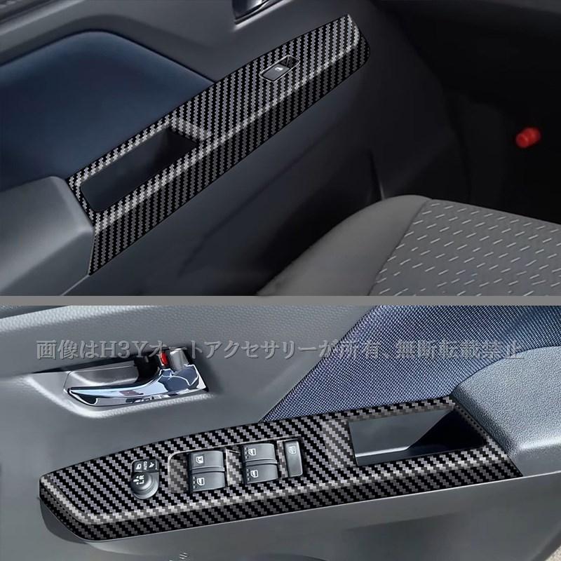 ROOMY タンク ルーミー トール ジャスティ M900 M910 ドアスイッチ