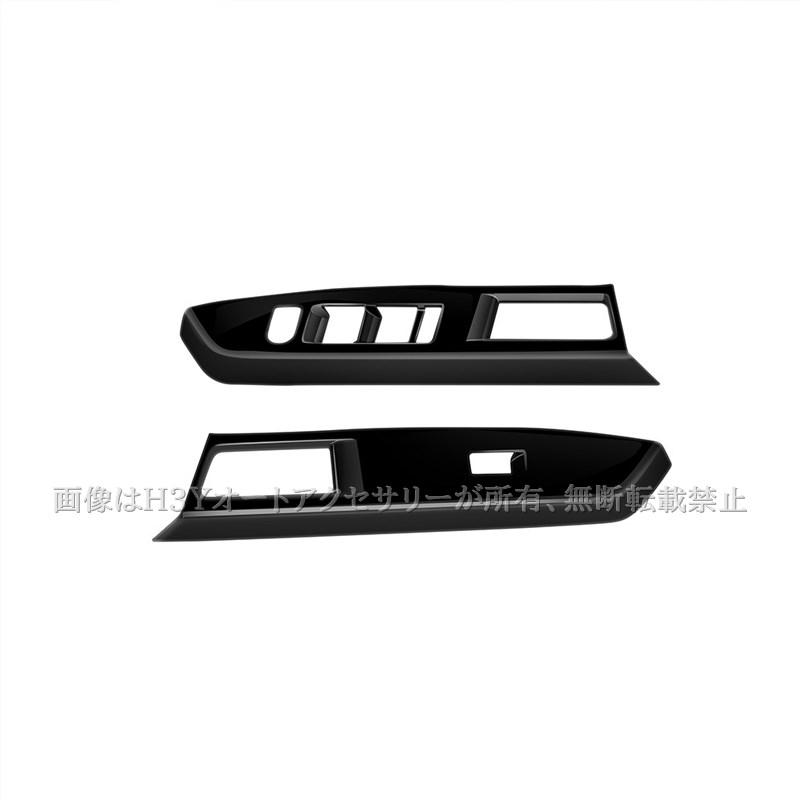 タンク トール ジャスティ ルーミーツイーターパネルX-171S X-161S トヨタ - タンク トール ジャスティ ダイハツ ルーミー