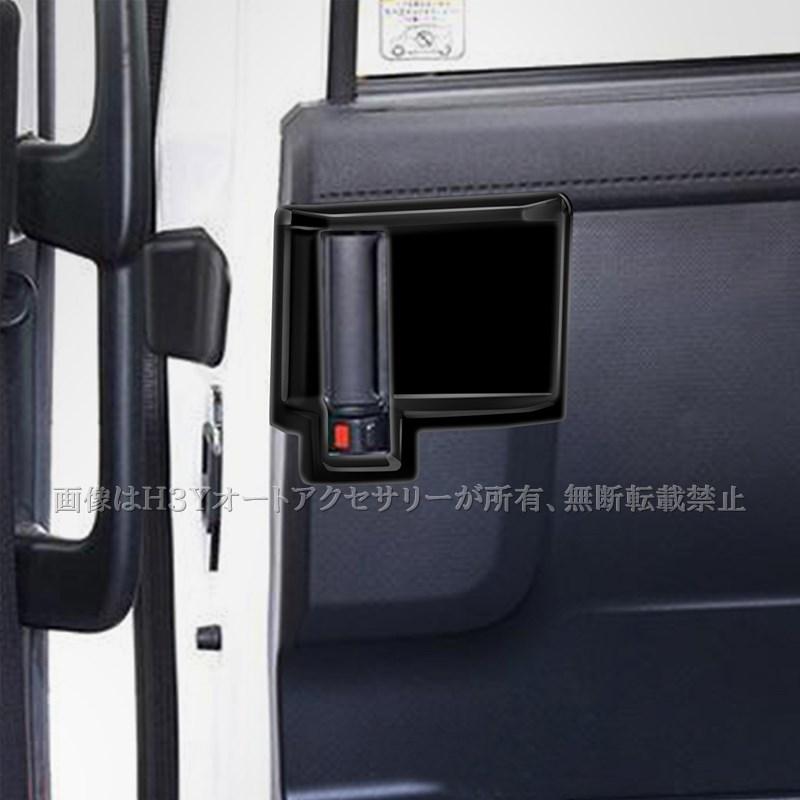 タンク トール ジャスティ ルーミーツイーターパネルX-171S X-161S 1734754441.jpg?1668609714