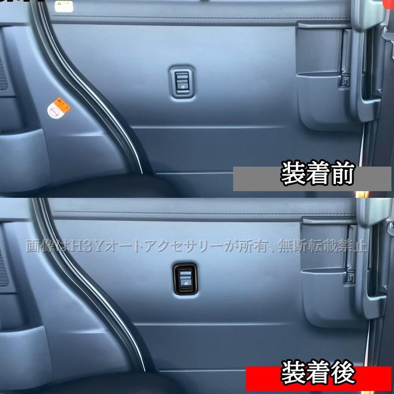 ROOMY タンク ルーミー トール ジャスティ M900 M910 スライドドア