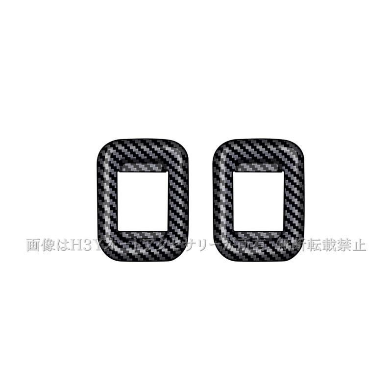 ROOMY タンク ルーミー トール ジャスティ M900 M910 スライドドア
