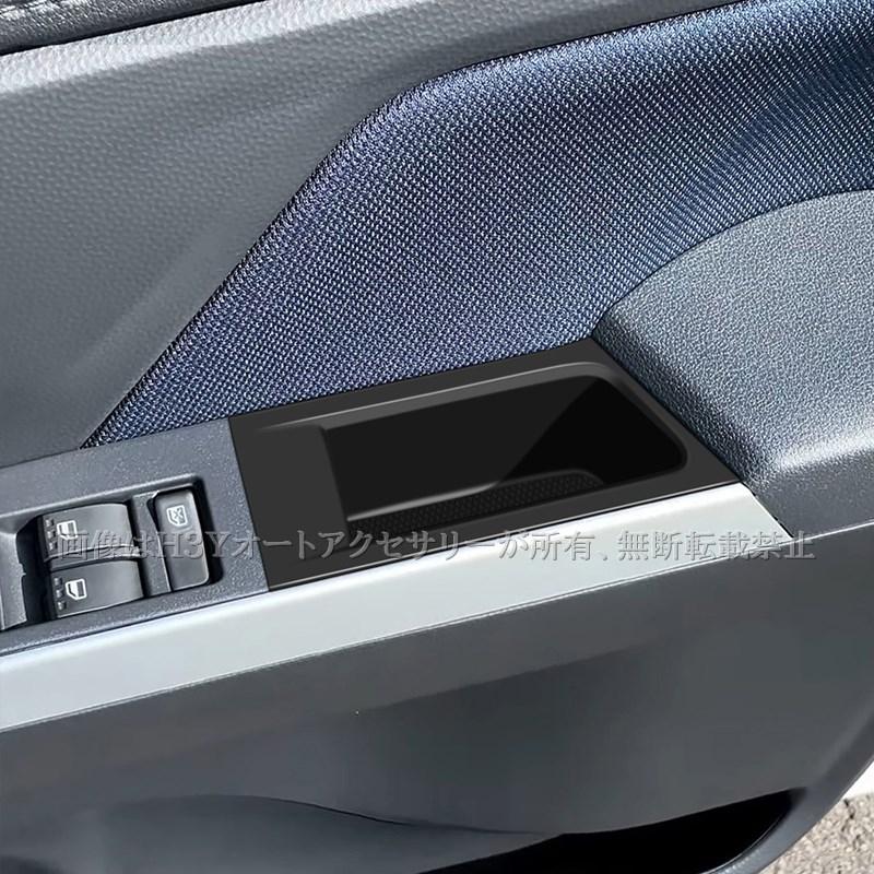 ROOMY タンク ルーミー トール ジャスティ M900 M910 フロントドア小物